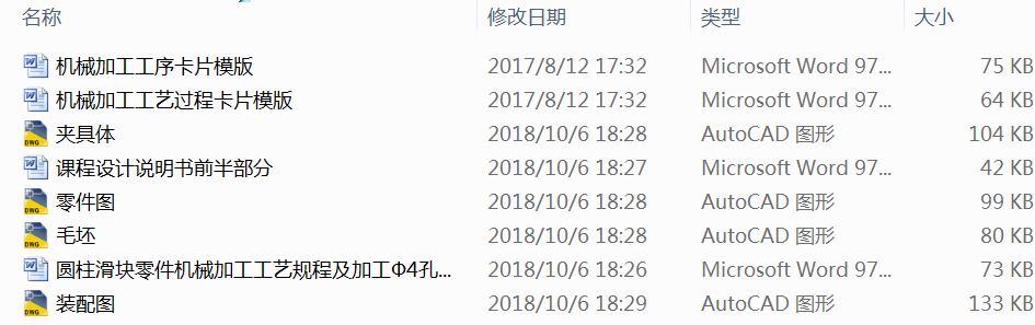 �A�����K����Cе�ӹ���ˇҎ(gu��)�̼��ӹ���4�׹�ˇ�b���O(sh��)Ӌ