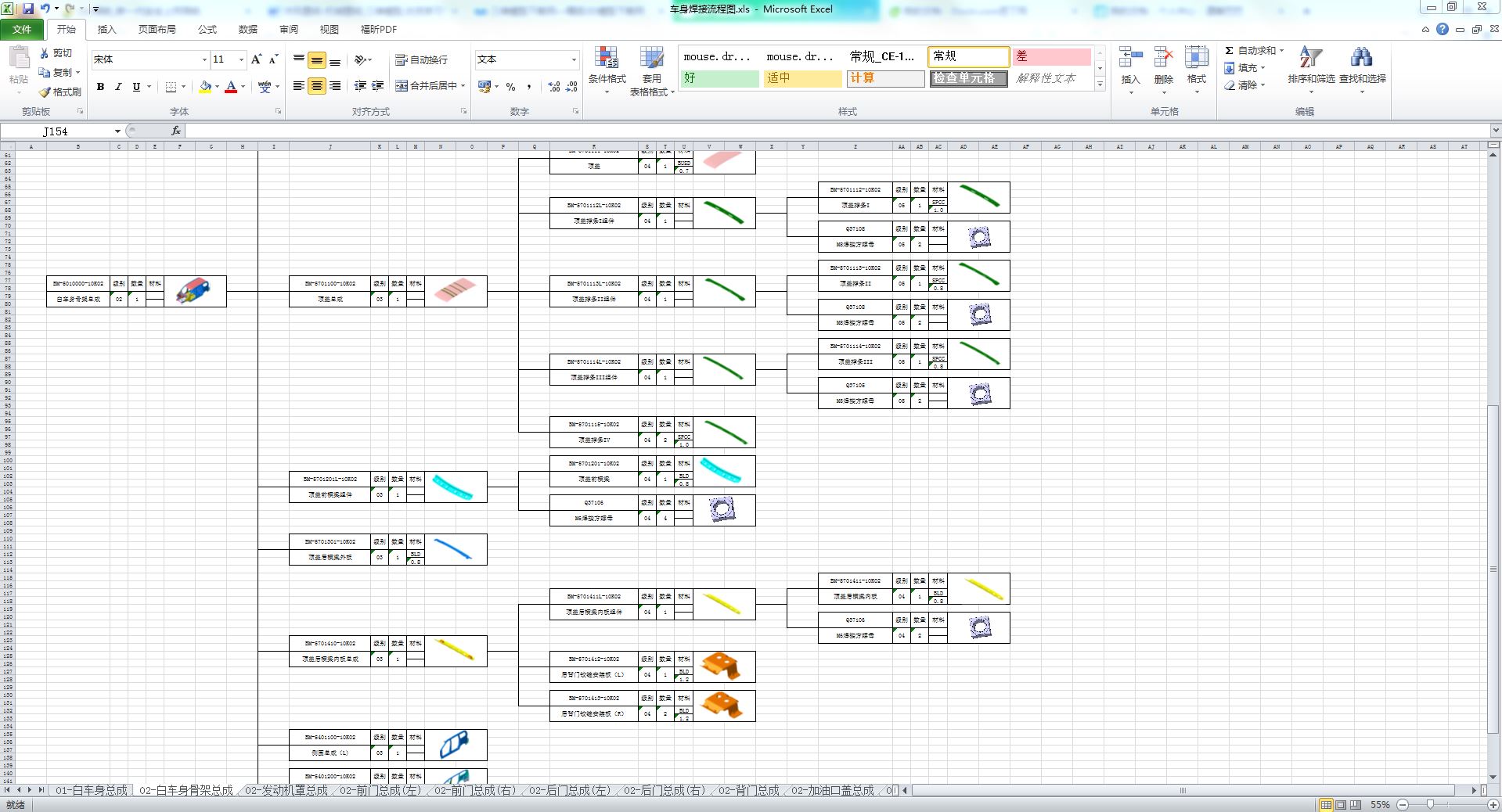 ܇���������̈D