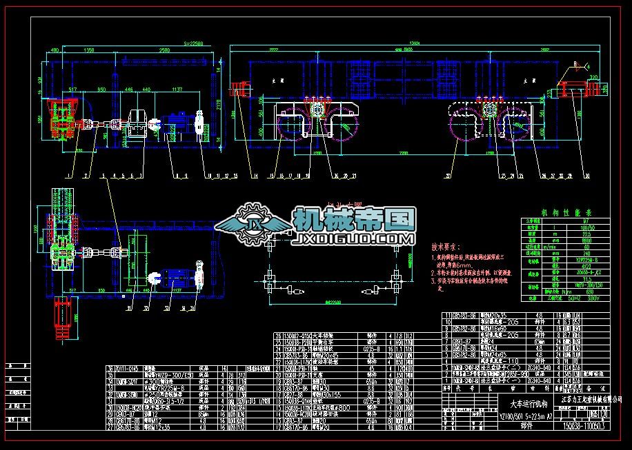 һ110050.3��܇�\�ЙC��(g��u)