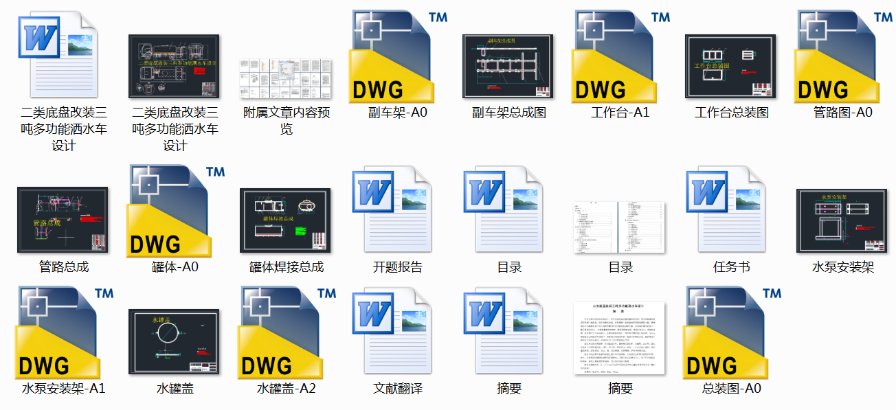 ��ױP���b�����๦�ܞ�ˮ܇�OӋ