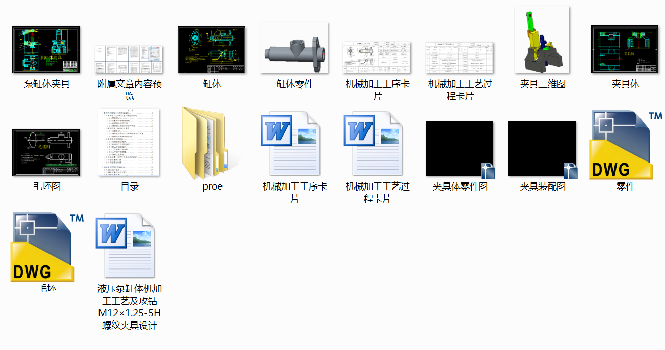 Һ���ø��w�C�ӹ���ˇ�����@M12��1.25һ5H�ݼy�A���OӋ