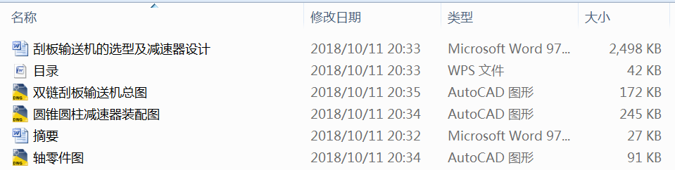 �ΰ�ݔ�͙C���x�ͼ��p�����OӋ