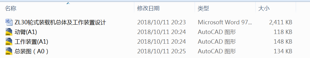 ZL30݆ʽ�b�d�C(j��)���w�������b���O(sh��)Ӌ(j��)