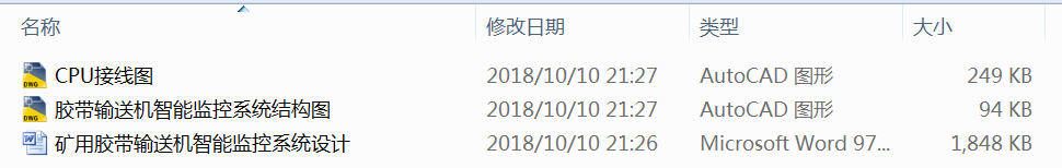 �V���z��ݔ�͙C���ܱO(ji��n)��ϵ�y(t��ng)�O(sh��)Ӌ