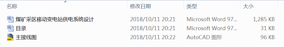 ú�V�Ʌ^(q��)�Ƅ�(d��ng)׃�վ���ϵ�y(t��ng)�O(sh��)Ӌ(j��)