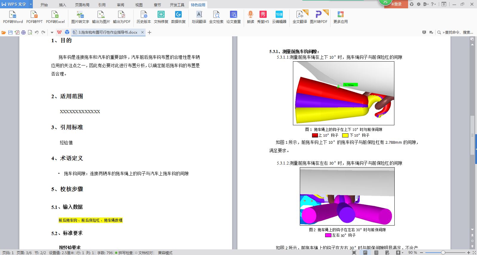 ��܇�^���ÿ��������Iָ����