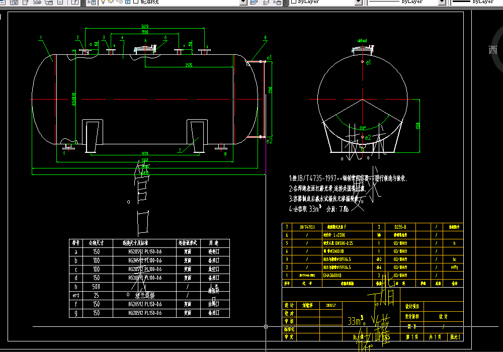 2500L�Pʽ�²������޿��D