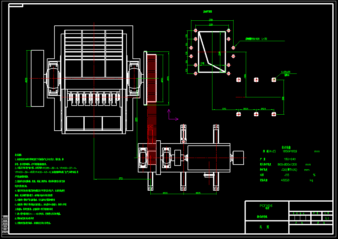 PCF1616�ζ��Nʽ����C