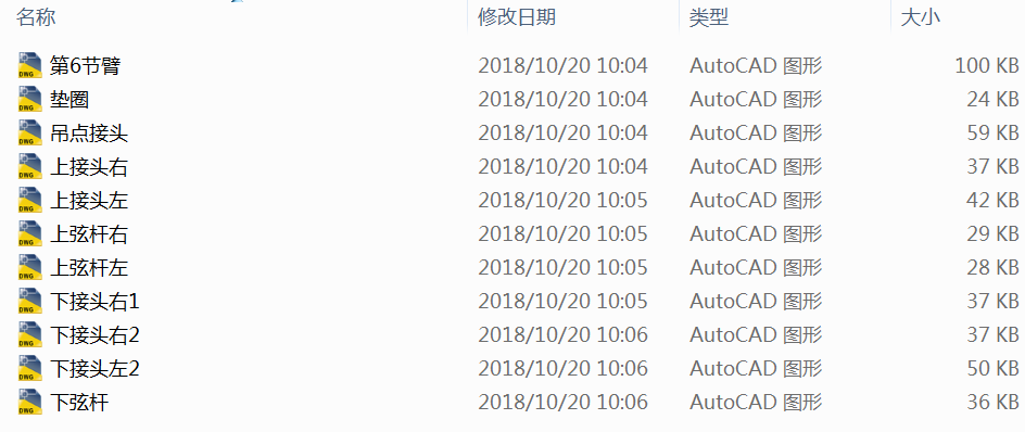 ��ʽ���ؙC(j��)�ۼܽY(ji��)��(g��u)�O(sh��)ӋCAD�D��