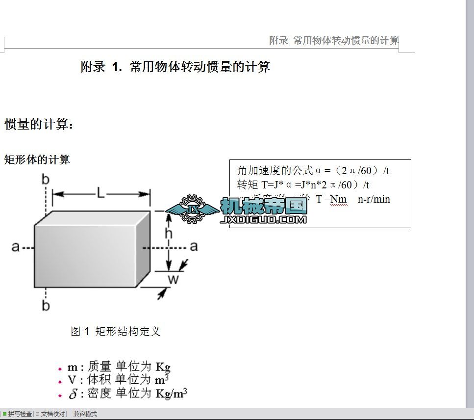 ���w���D�ӑT��һ�cŤ�ص�Ӌ��