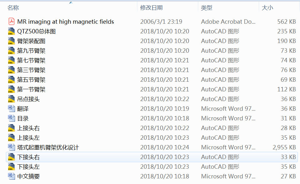 ��ʽ���ؙC(j��)�ۼ܃�(y��u)���O(sh��)Ӌ(j��)