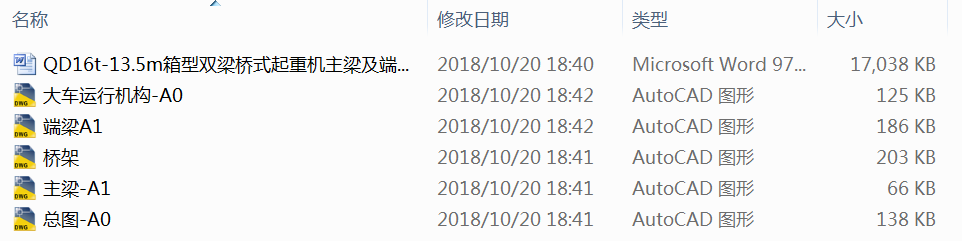 QD16tһ13.5m�����p����ʽ���ؙC�����������OӋ