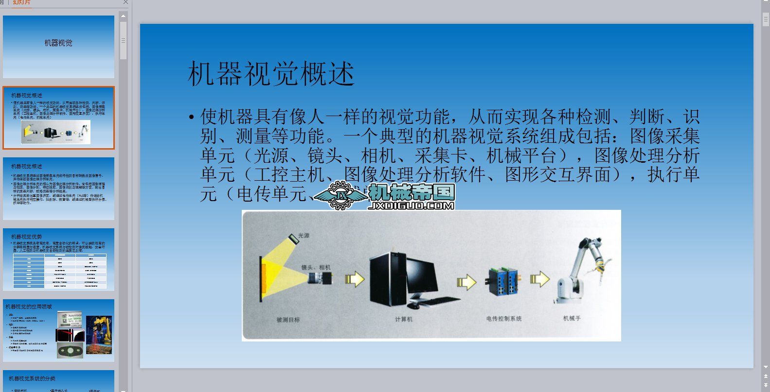 �C��ҕ�X���T��B