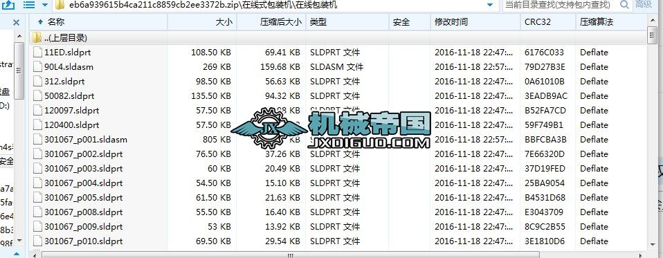 �ھ�ʽ���b�C(j��)