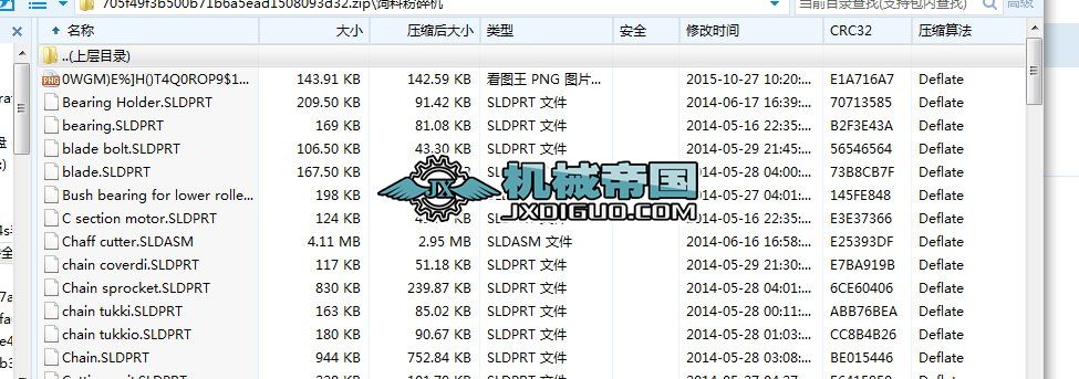 ��Ϸ���C(j��)