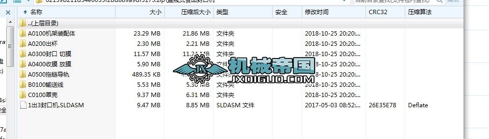 ֱ��ʽʳƷ��ڙC(j��)