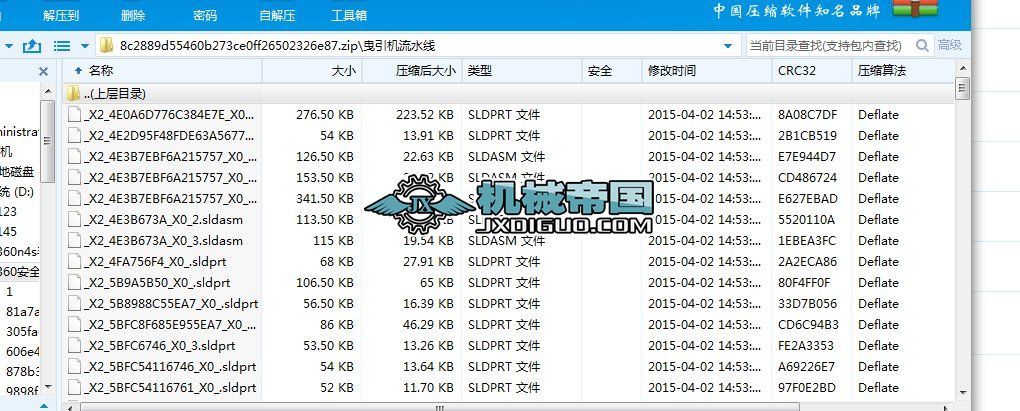 ҷ���C(j��)��ˮ�����S�D