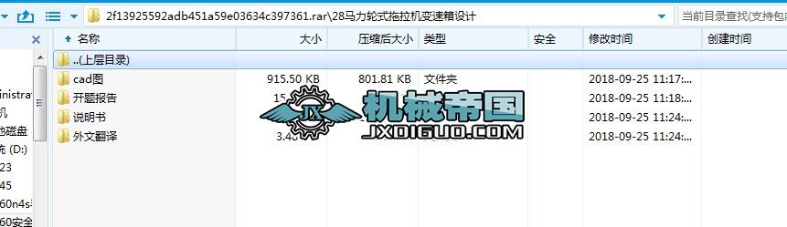 28�R��݆ʽ�����C(j��)׃�����O(sh��)Ӌ(j��)