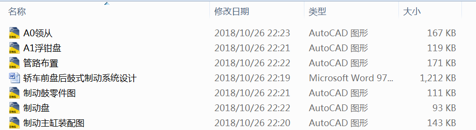 �I܇ǰ�P���ʽ�Ƅ�ϵ�y�OӋ