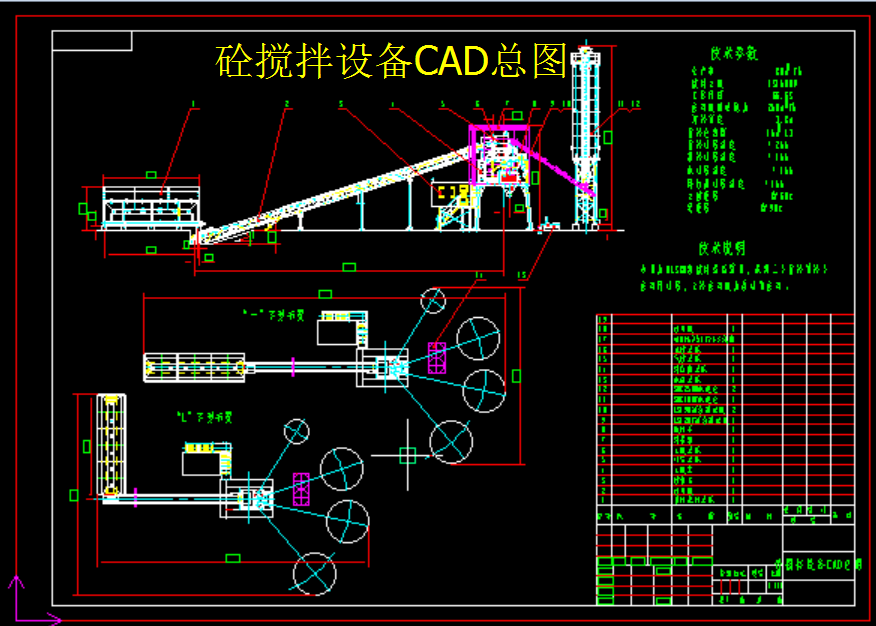 �Ŕ����O��CAD���D