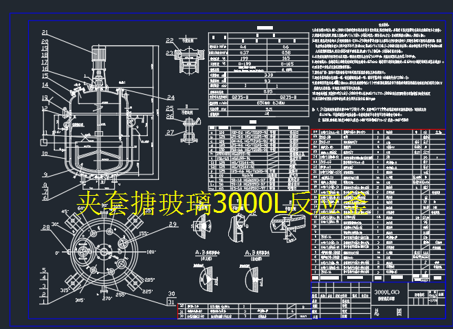 �A���²���3000L������