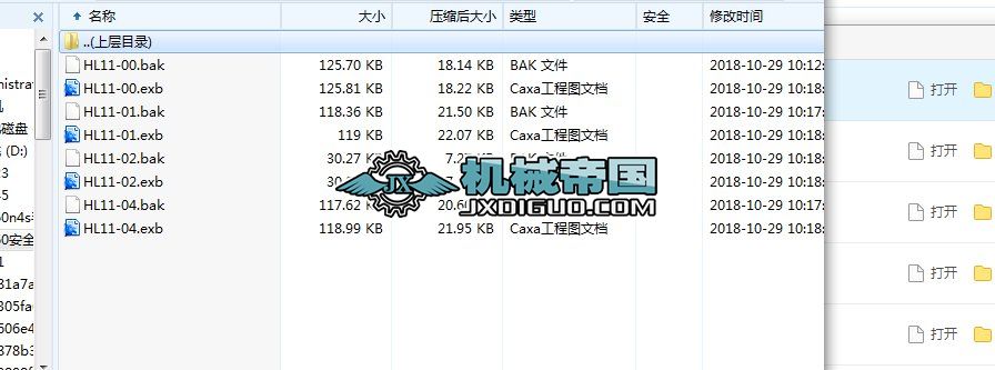 ���N(li��n)�S��HL11�D