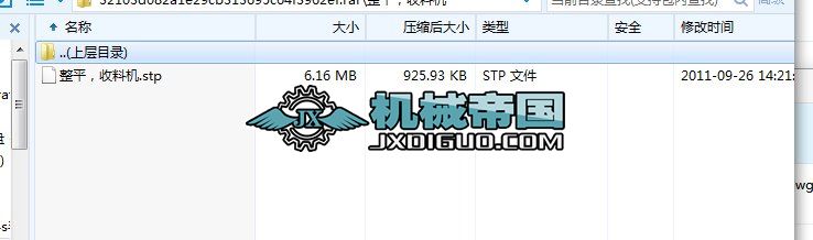 ��ƽ���ϙC���S�D