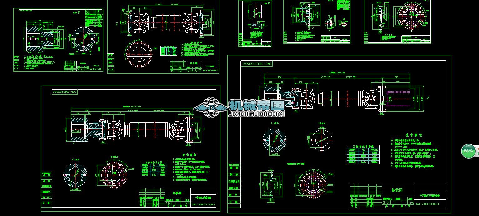 ʮ���f���S��SWCһ390CHX2950(1)