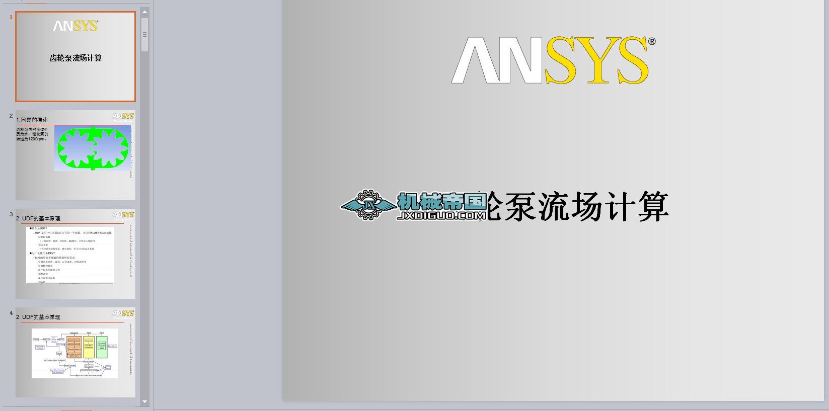 7һ�X݆������Ӌ��