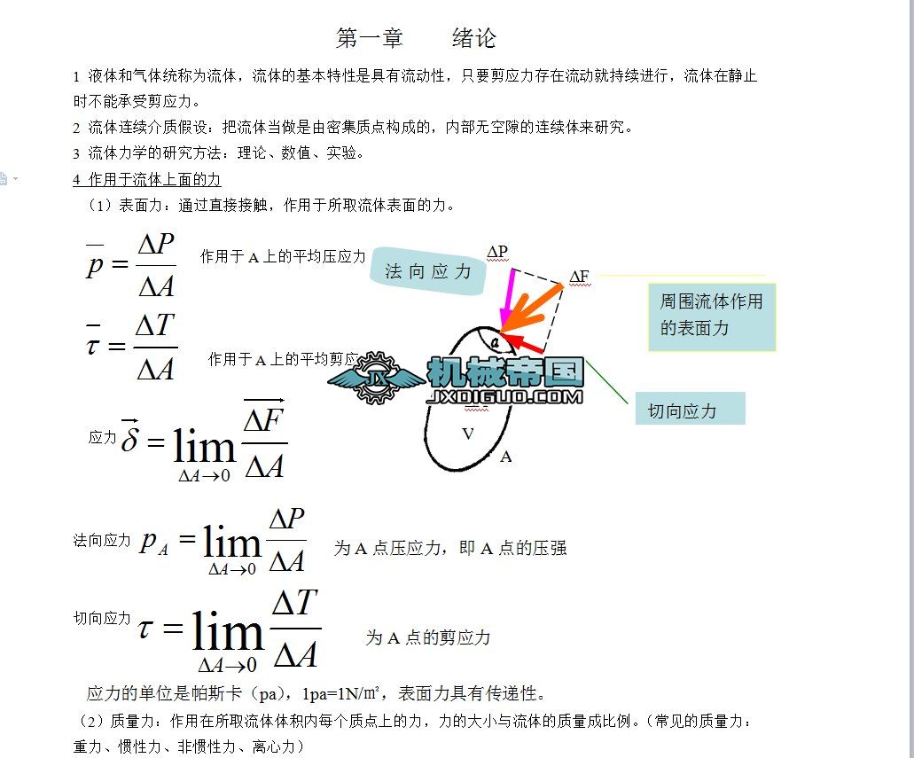 ���w���W֪�R�c���Y