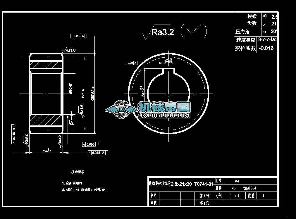 ����׃λ�S�X݆2.5x21x30  T0741һ91