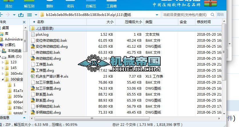 JS50Qһ4�������S���M܇����M�ϙC(j��)���O(sh��)Ӌ(j��)