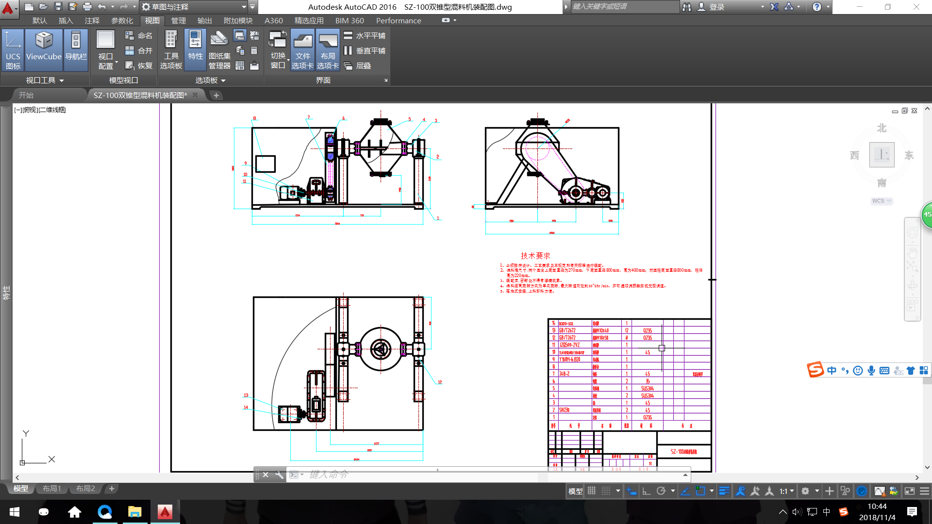 SZһ100�p�F�ͻ��ϙC�b��D