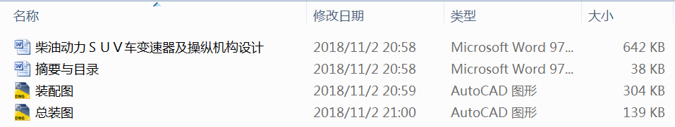 ���̈́����ӣգ�܇׃�������ٿv�C��(g��u)�OӋ