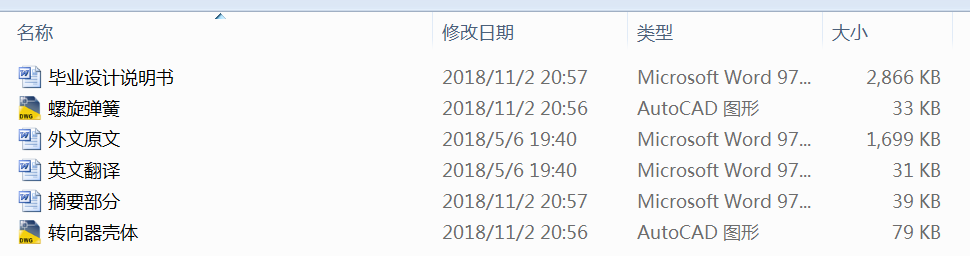 ���̈́���SUV܇�D(zhu��n)��ϵ�y(t��ng)ǰ�Ҽ��OӋ