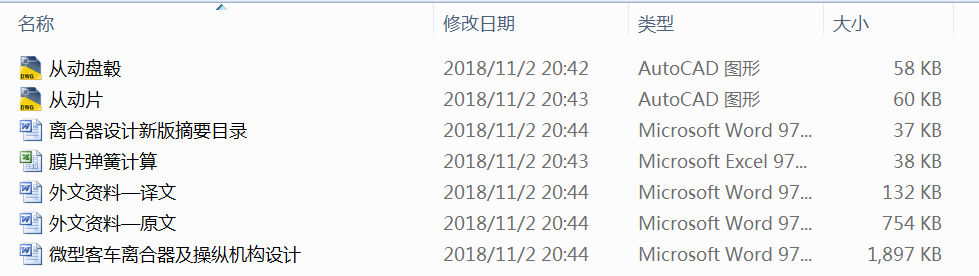 ΢�Ϳ�܇�x�������ٿv�C���OӋ