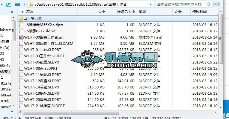 ���D�����_���S�D