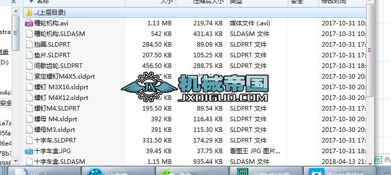 ʮ��܇�����S�D