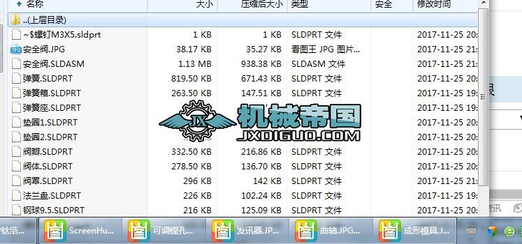 ��ȫ�y��2�����S�D