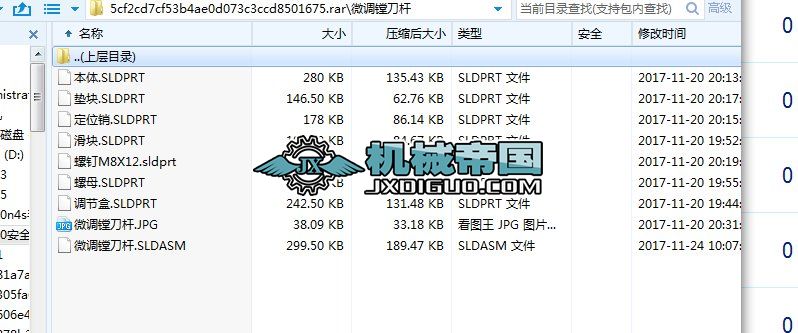 ΢�{(di��o)�M���U���S�D