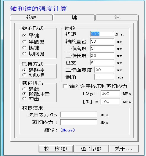 �S���I����Ӌ��ܛ��