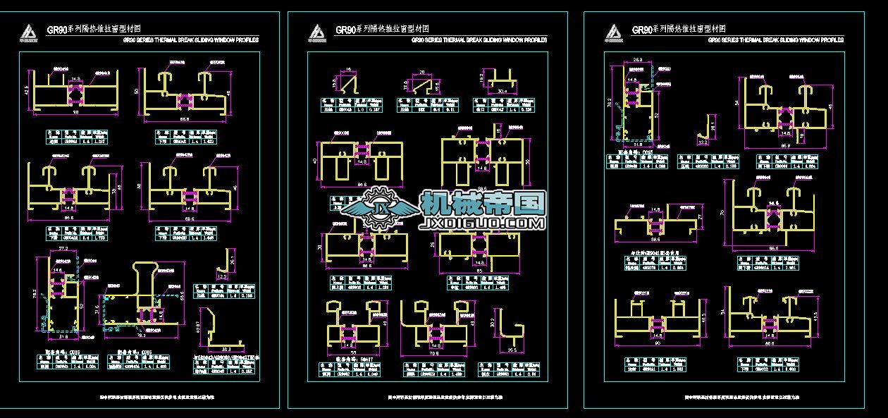 GR90ϵ�и��������T���D