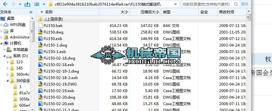 FU150�ʽݔ�͙C�D