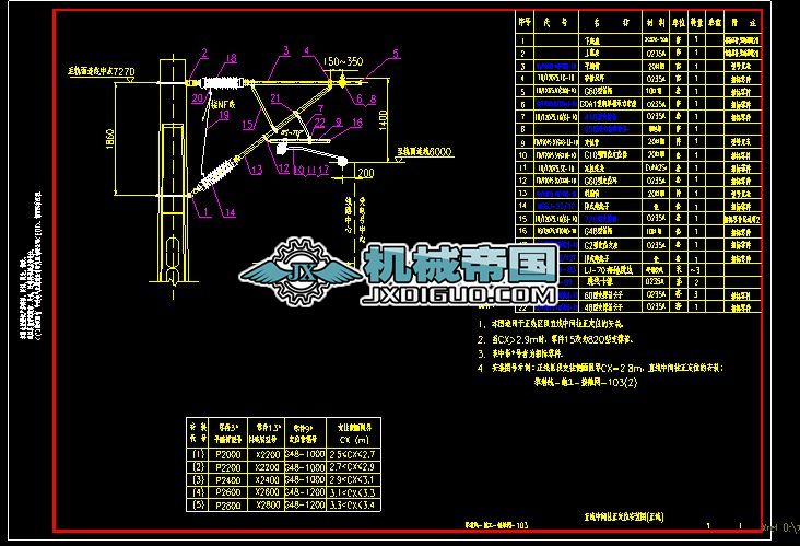 103ֱ�����g������λ���b�D(����)