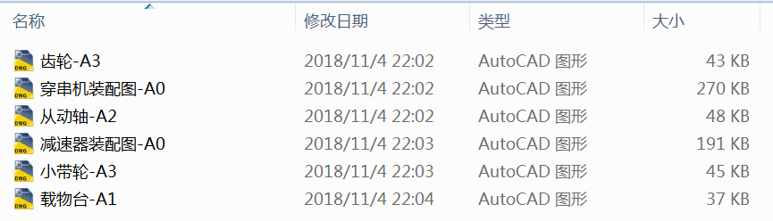 3110һ�ԄӴ����C�OӋCAD�D��