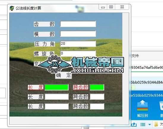 �X݆������Ӌ��