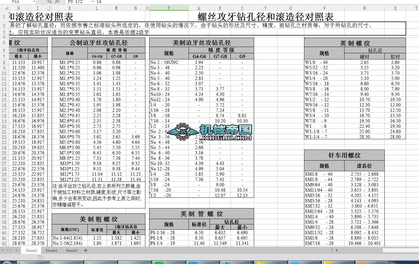 �ݽz�����ձ�