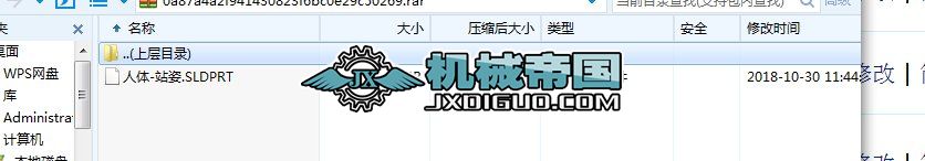 ���wһվ��soildworksģ��