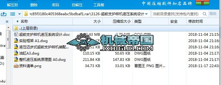 3126һ��ǰ֧�o�әCҺ��ϵ�y�OӋ