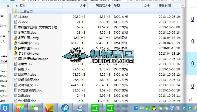 ��HYһ170��18Ӣ��䓹ܟ����\�Ԅ����a���OӋ(Փ��+DWG�D��)